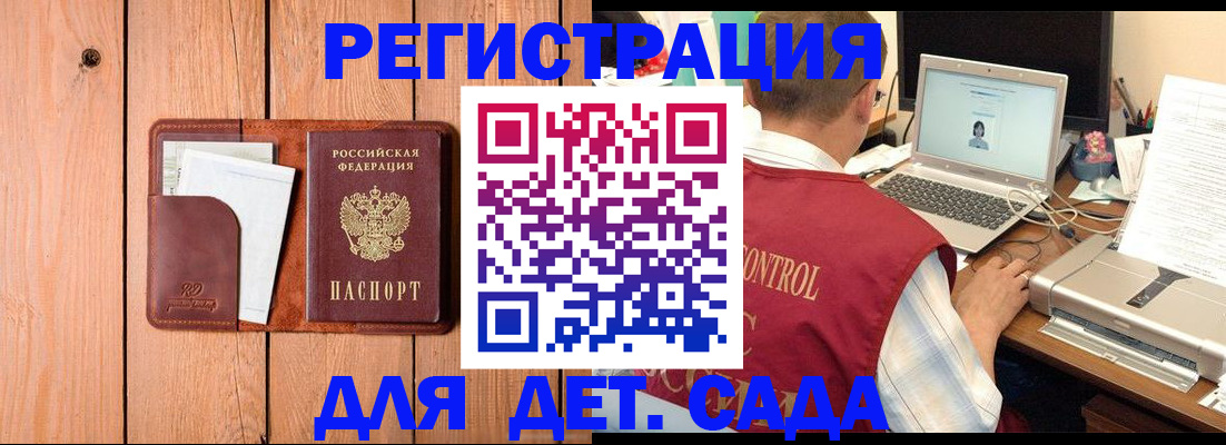 пропишу в квартире в Светогорске